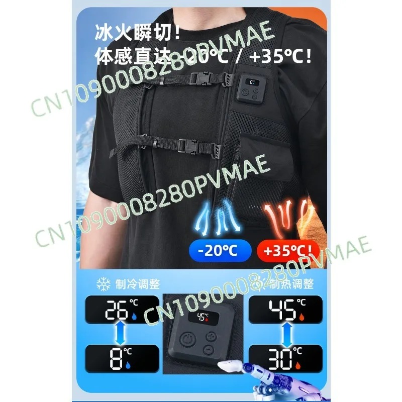 Fishing Gear - Semiconductor Cool Heat Vest, Intelligent Temp