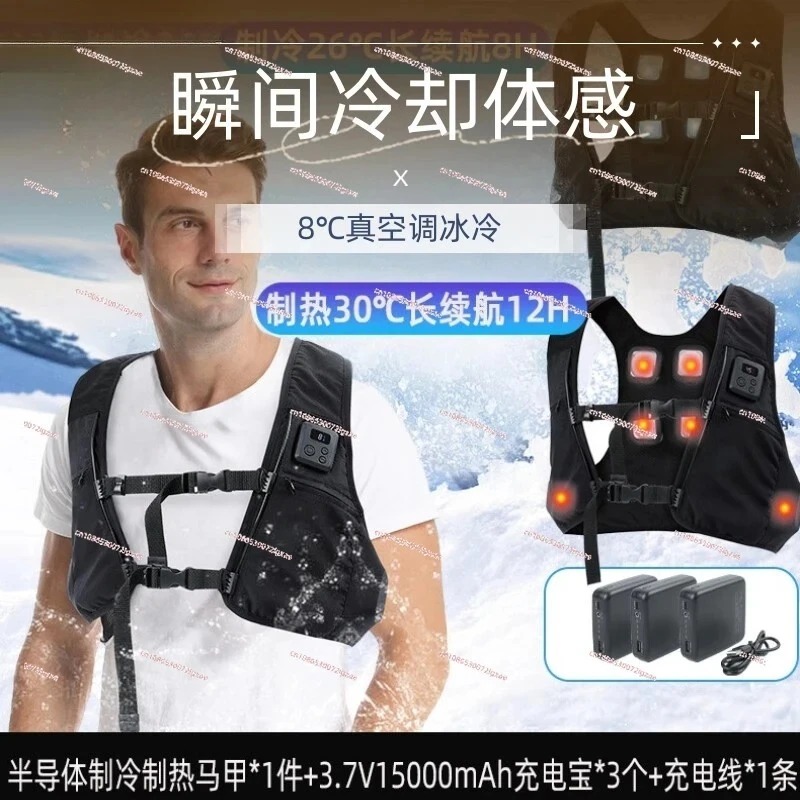Semiconductor Cool Heat Vest,  - Fishing Gear ulasan dan harga